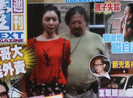 扒一扒娱乐圈那些神一般存在的“神秘女子”(9)