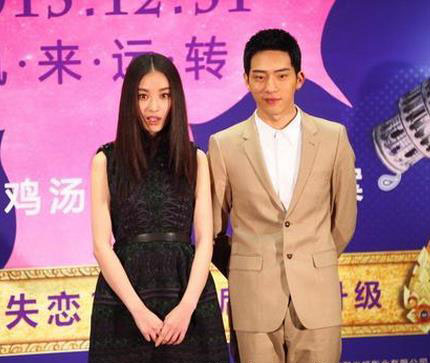 倪妮井柏然同居！扒扒“金陵十三钗”之生存现状