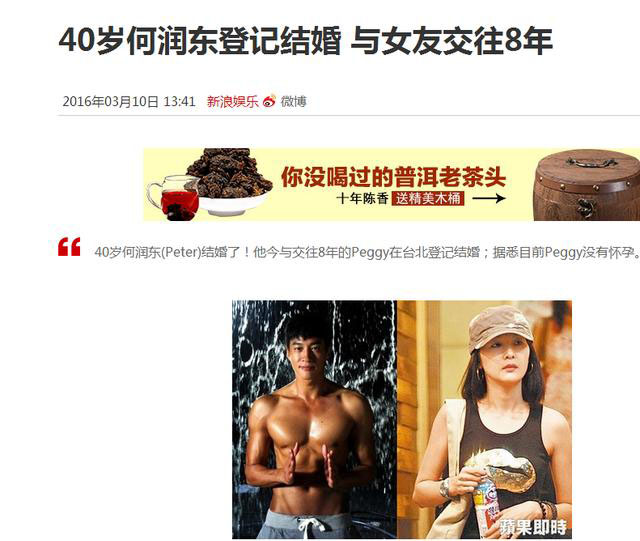 揭秘电视剧《玉观音》中何润东等十大主演现状
