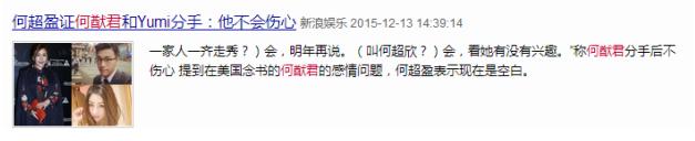 双胞胎姐妹BY2除了迷一般的变脸，还有比八点档更狗血的豪门梦(20)