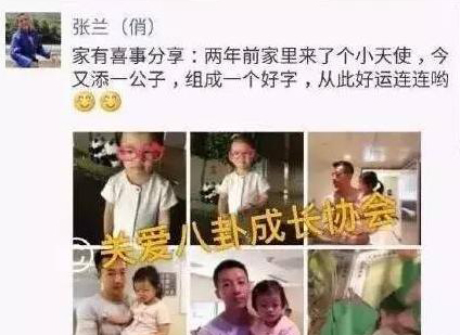 大S冒死生二胎张雨绮隔空频晒丰乳肥臀照有何用意(3)