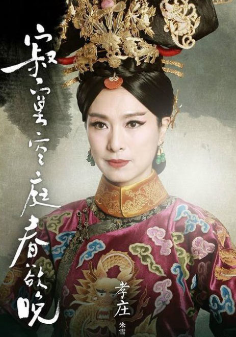 中年丧夫，年过60岁的米雪童颜不输同龄女星(6)