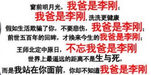 向佐欠债百万不还，向佑殴打计程车司机，娱乐圈再添两枚实力坑爹的神娃