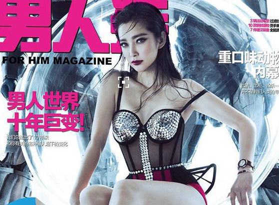 柳岩领衔上《男人装》封面最性感的十大女星(8)