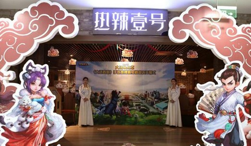 扒一扒娱乐圈明星餐厅七宗“最”(3)
