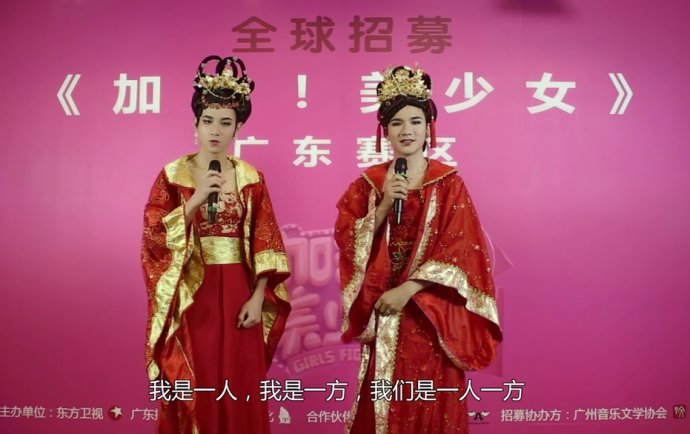 泰国GAY蜜妖参加《加油!美少女》选秀,这是要上天吗?(8)
