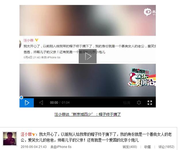 汪小菲被王思聪挤出“京城四少为何不悲反喜?(5)