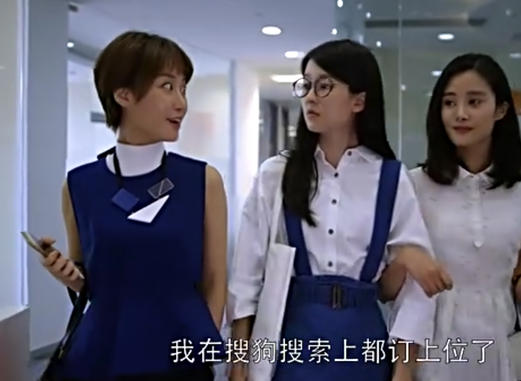 《欢乐颂》满屏广告遭吐槽，欢乐五美代言广告有何猫腻(13)