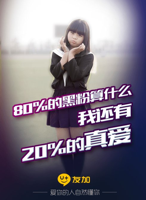 Sunshine女团友加直播开启又一场娱乐盛宴?(5)