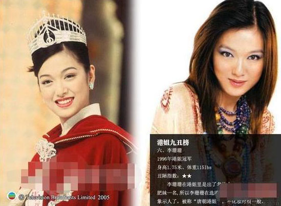 被打成猪头,患癌变卖后冠,沦为卖烟妹,八大港姐现状谁最落魄(16)
