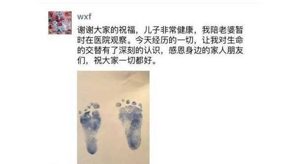 大S冒死生二胎张雨绮隔空频晒丰乳肥臀照有何用意(4)
