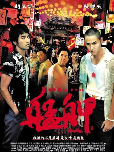 61岁罗大佑有女万事足!扒扒昔日抛弃前妻李烈的内幕(8)