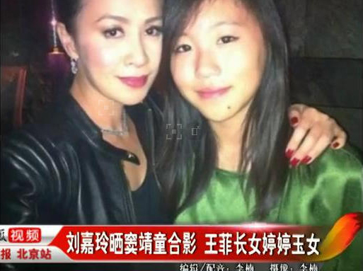 刘嘉玲为何总是消费朋友八卦为自己找话题刷存在(12)