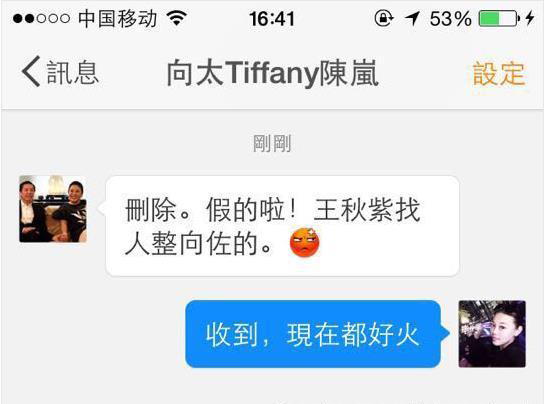 向佐欠债百万不还，向佑殴打计程车司机，娱乐圈再添两枚实力坑爹的神娃(21)