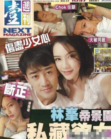 吴亦凡领衔不雅床照被曝光的10大明星(5)