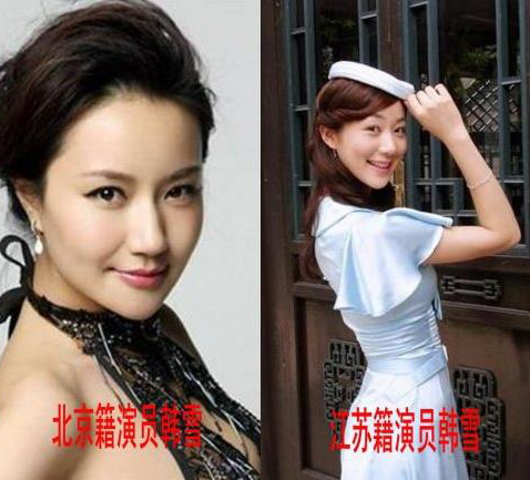 扒扒娱乐圈因为同名同姓被玩坏的10大明星(8)