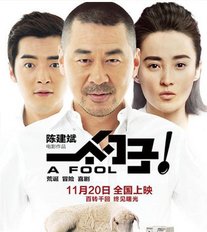 不务正业!钟汉良陈建斌领衔抢导演饭碗的10大演员(2)