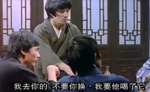 成龙昔日惨遭武侠影后暴揍镜头曝光(2)