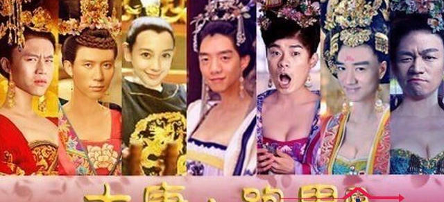 邓超领衔扮女装毁三观的十大男星