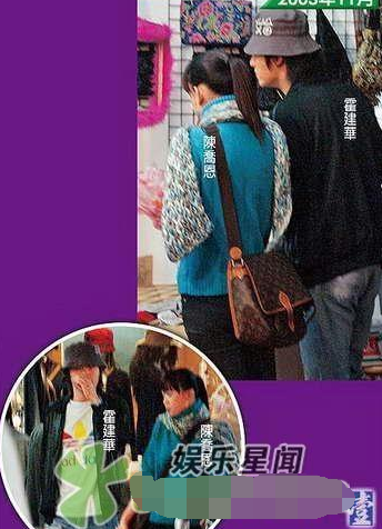 扒扒霍建华陈乔恩昔日疑遭捧打鸳鸯分手内幕(3)