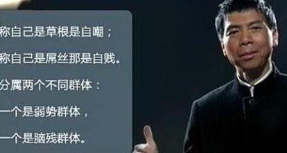 犀利的小钢炮!盘点冯小刚近年来的10大炮轰事件(10)