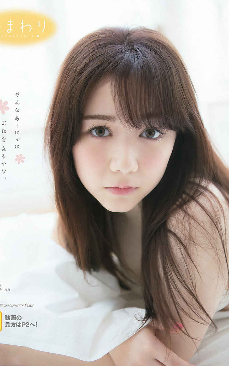 日本小甜心村重杏奈俏皮写真(4)