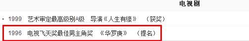 活泼不输睿智不逊的主持人赵屹鸥为何不红(5)