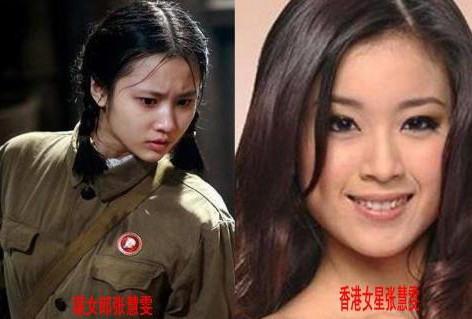 扒扒娱乐圈因为同名同姓被玩坏的10大明星(3)