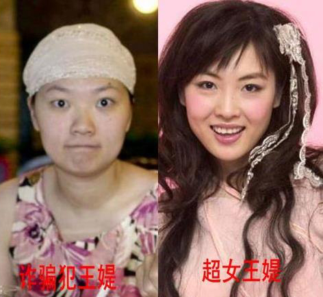扒扒娱乐圈因为同名同姓被玩坏的10大明星(7)