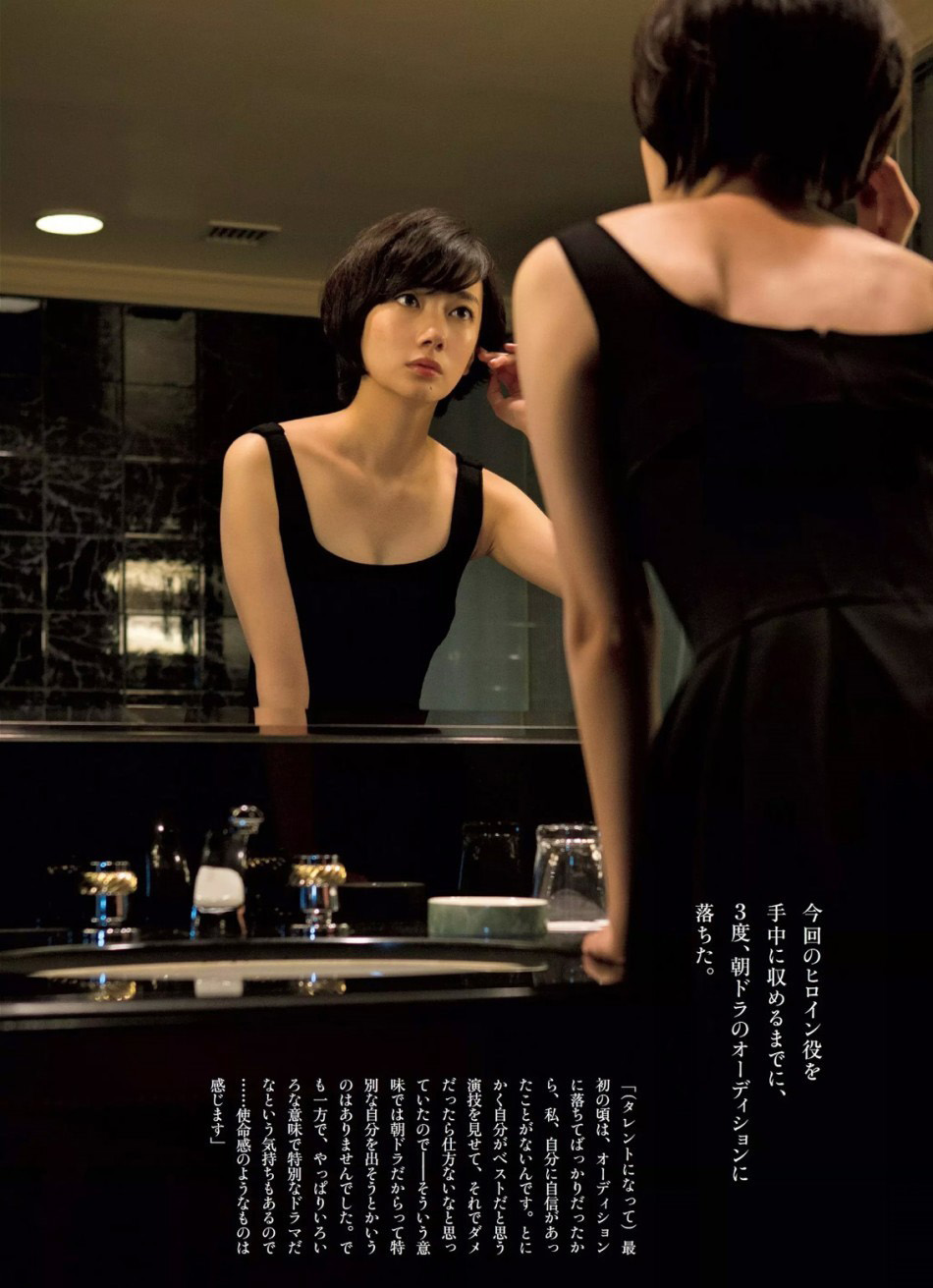 日本女星南波瑠短发写真气质佳(6)