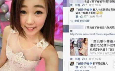 扒一扒娱乐圈八大女星被富商包养的秘闻(8)