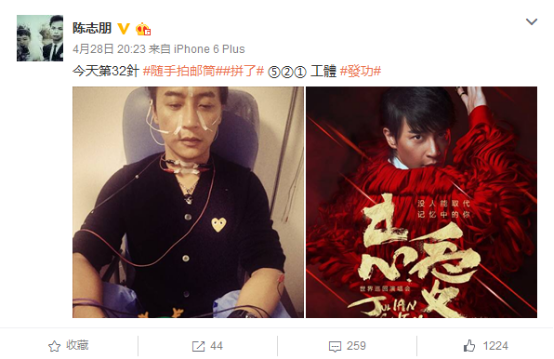 吴奇隆陈志朋苏有朋，小虎队难合体！最大障碍是谁？(5)