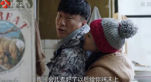 《好先生》：搞怪颜王孙红雷颠覆重塑新好男人(5)