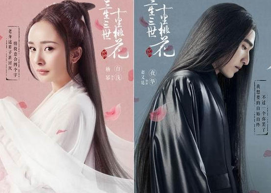 众主演火拼《三生三世十里桃花》谁将胜出？