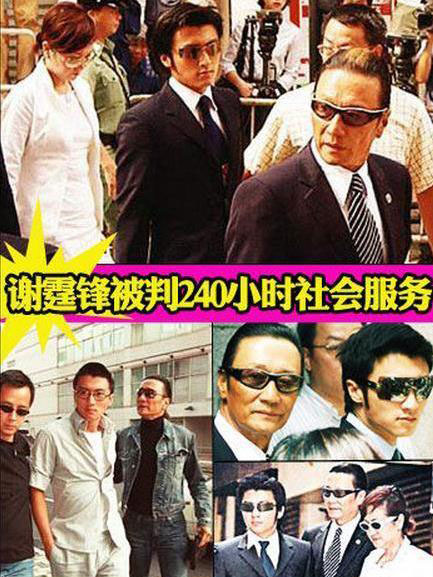 李易峰撞毁700万超跑！扒扒娱乐圈犯交通肇事案的10大明星(3)