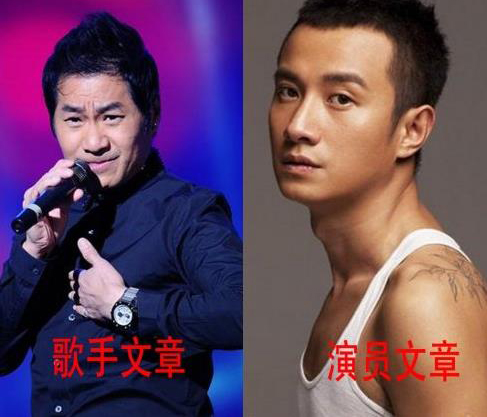 扒扒娱乐圈因为同名同姓被玩坏的10大明星