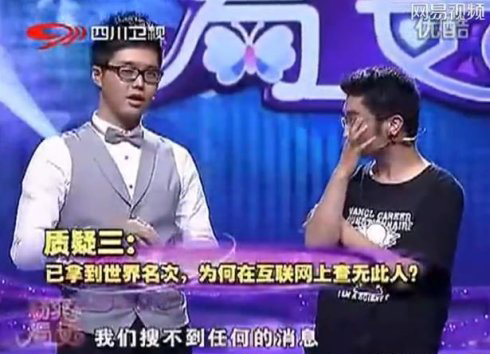 女嘉宾索要下台费!扒扒相亲节目令人咋舌的10大狗血事(2)