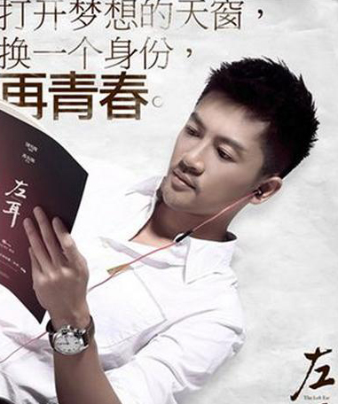 不务正业!钟汉良陈建斌领衔抢导演饭碗的10大演员(3)