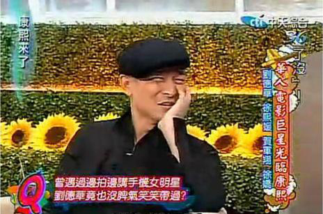 揭张柏芝片场耍大牌激怒刘德华真相(2)