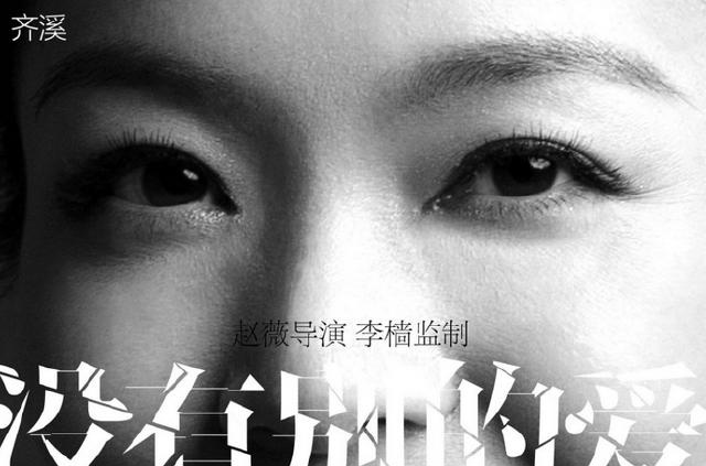 加盟赵薇导演新作的八大明星：影帝影后美女多(11)