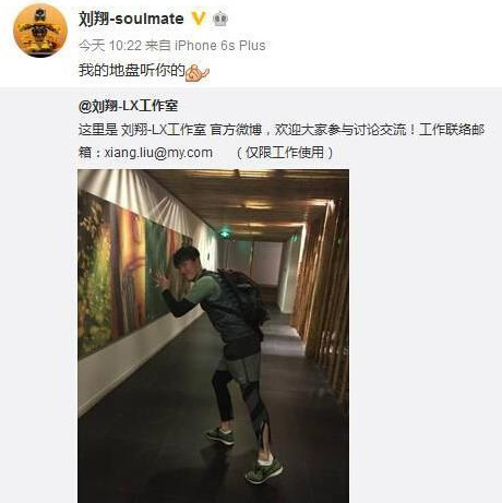 扒扒八大体坛名将征战娱乐圈之悲喜现状