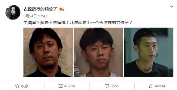 张一山等娱乐圈那些撞脸撞成三胞胎的明星