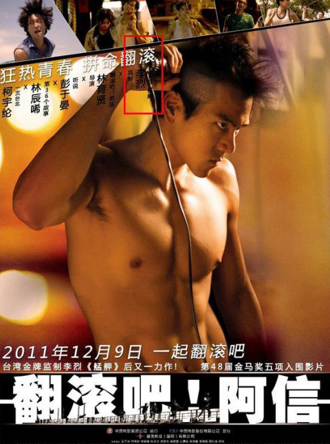 61岁罗大佑有女万事足!扒扒昔日抛弃前妻李烈的内幕(9)