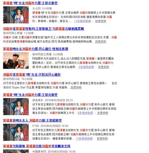 刘嘉玲为何总是消费朋友八卦为自己找话题刷存在(13)