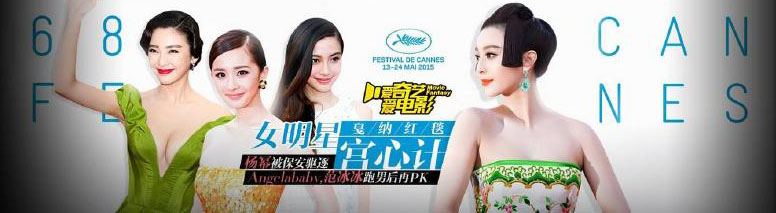 37岁高圆圆27岁Angelababy同框，赢了颜值却输给鞋跟