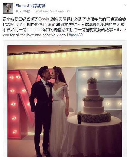 薛凯琪领衔为小三点赞遭炮轰的五大明星(2)