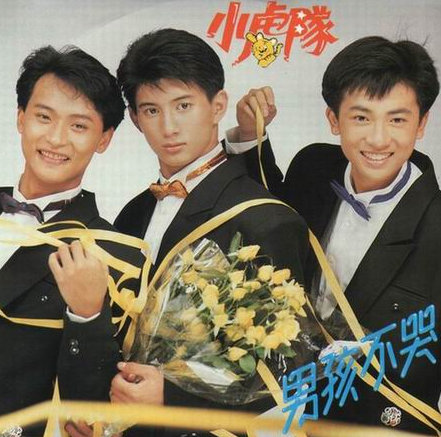 吴奇隆陈志朋苏有朋，小虎队难合体！最大障碍是谁？