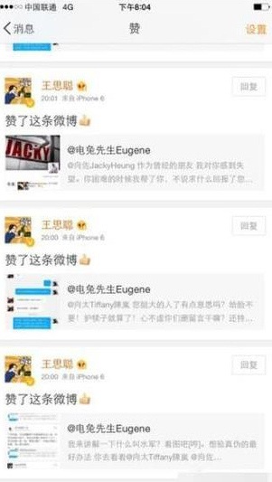 向佐欠债百万不还，向佑殴打计程车司机，娱乐圈再添两枚实力坑爹的神娃(19)