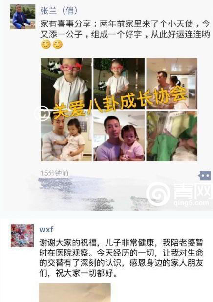 大S为汪小菲生女育儿了，情敌张雨绮安以轩还孤家寡人(5)