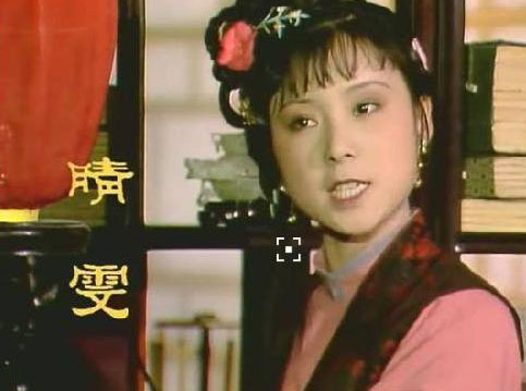87版红楼梦晴雯扮演者安雯熬过中年危机重新焕发风采(5)